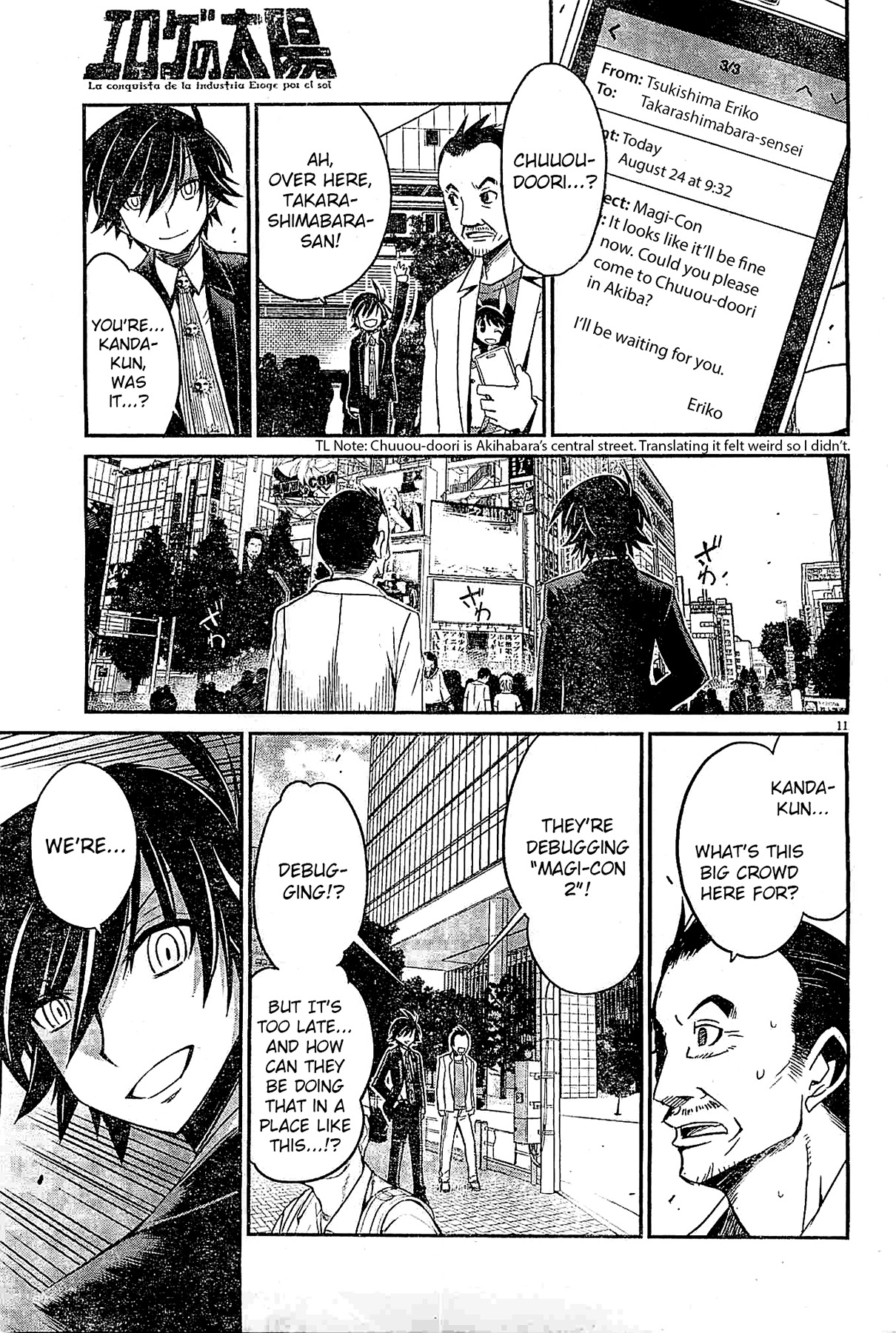 Page 11