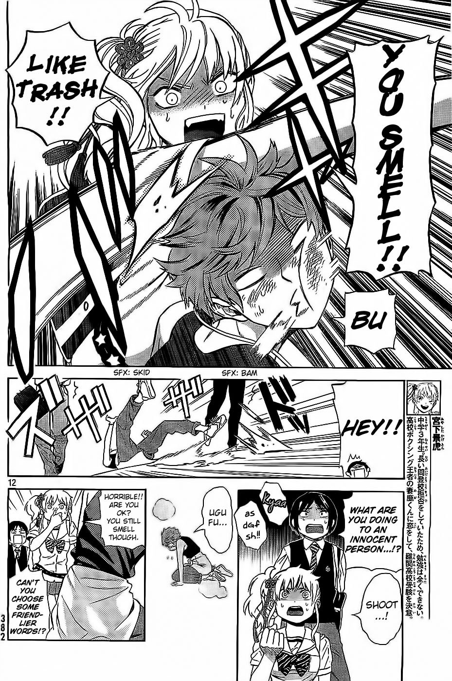 Page 12