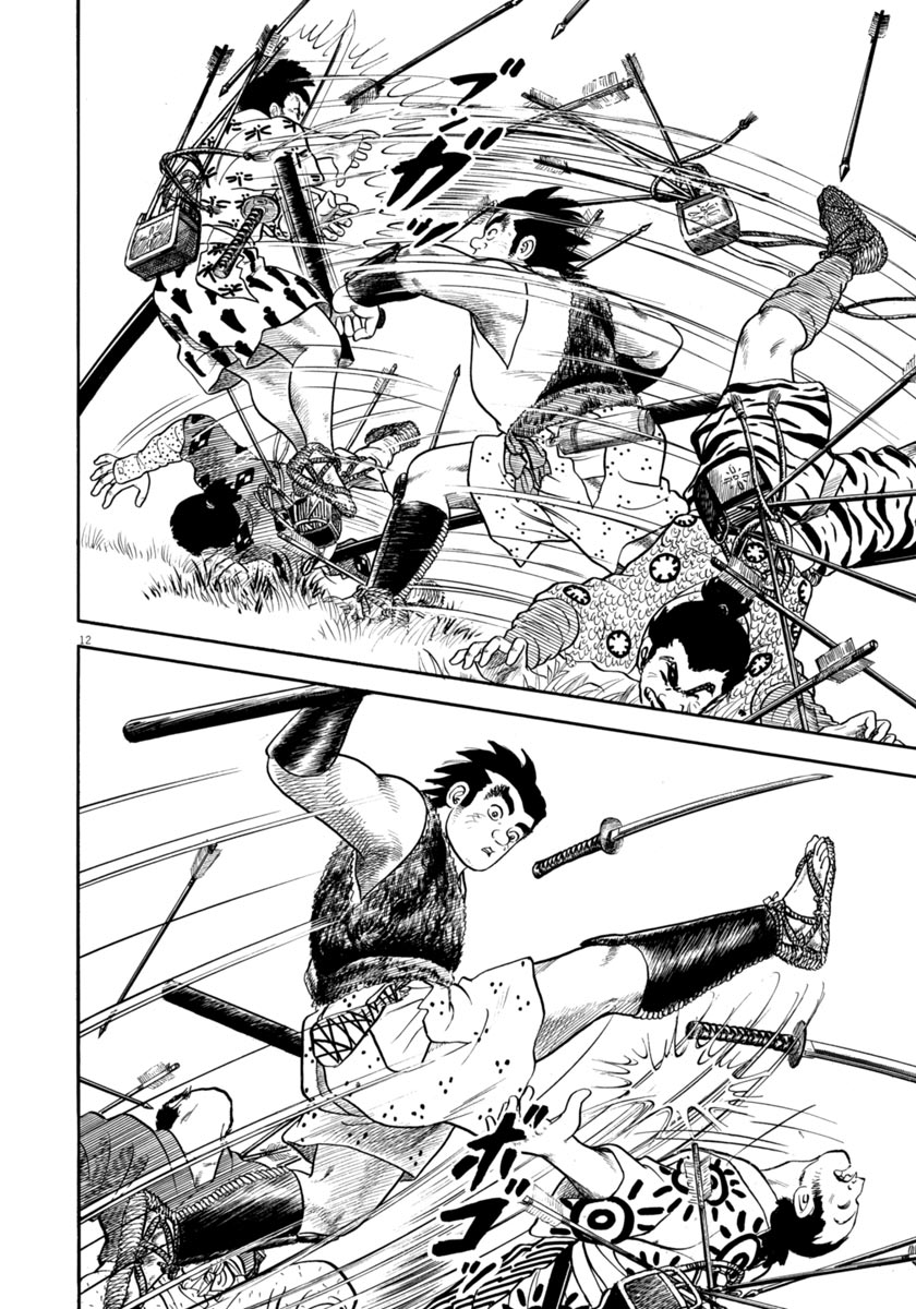 Page 12