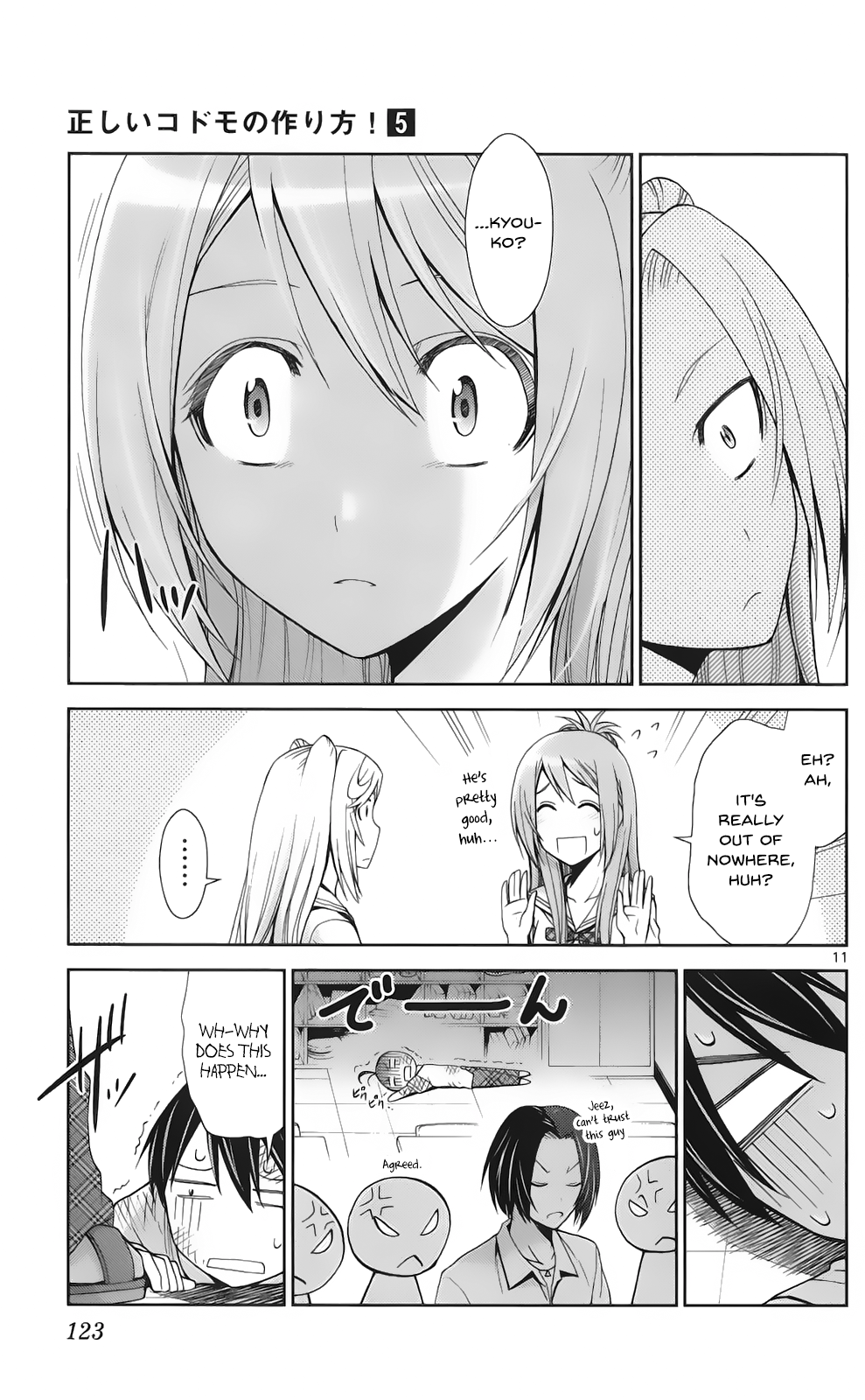 Page 11