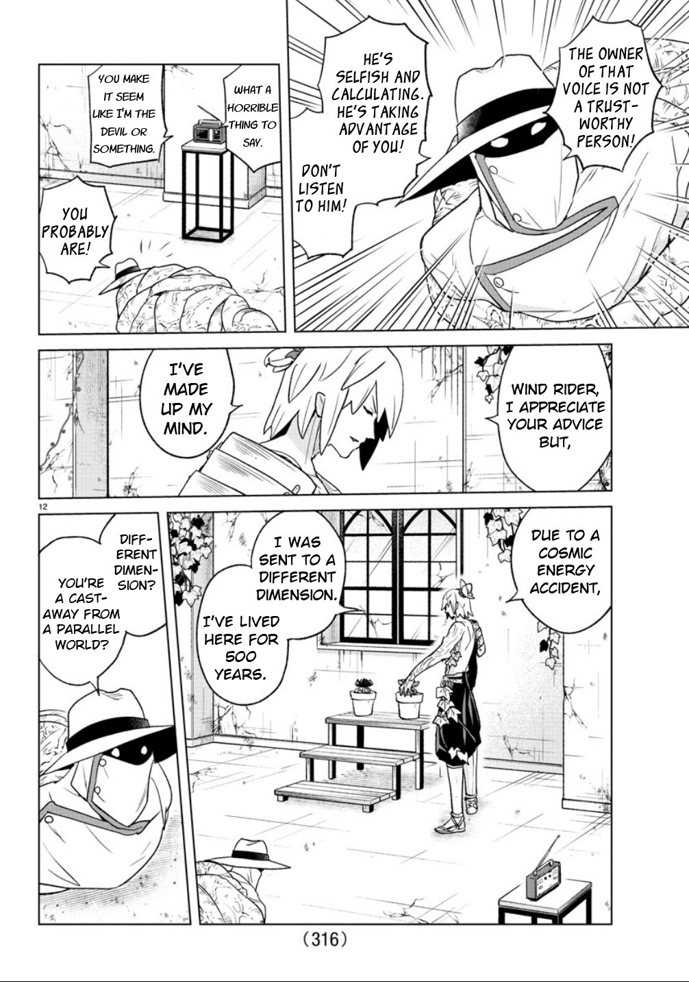 Page 12