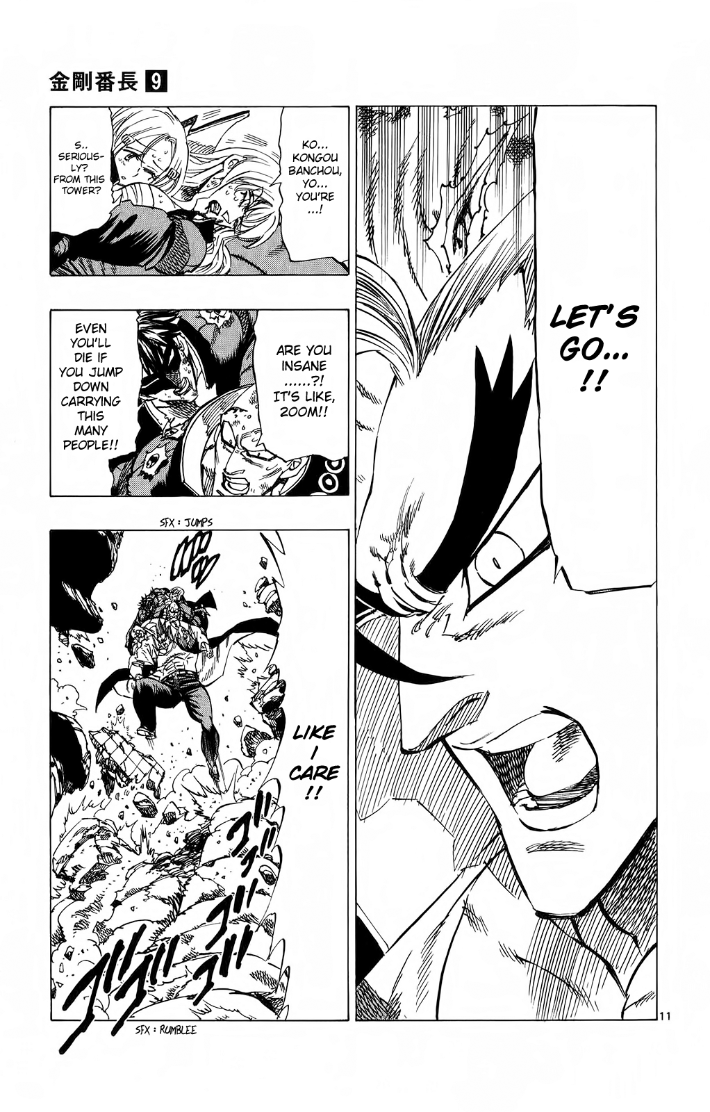 Page 11