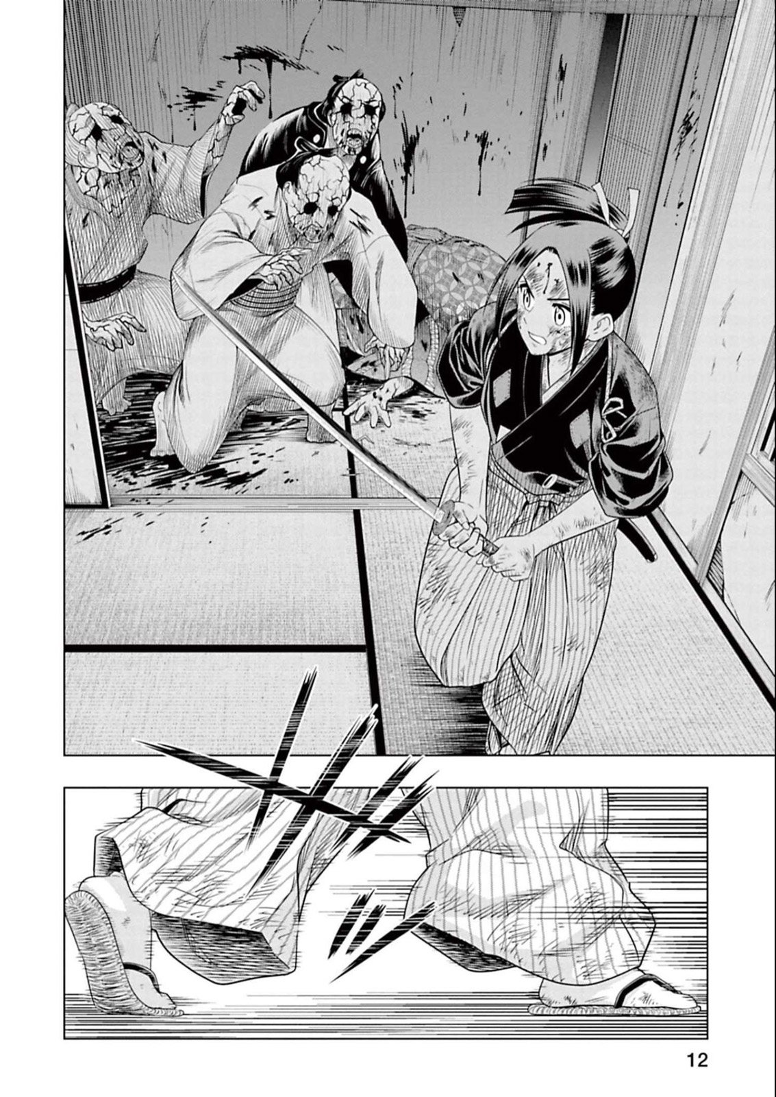 Page 12