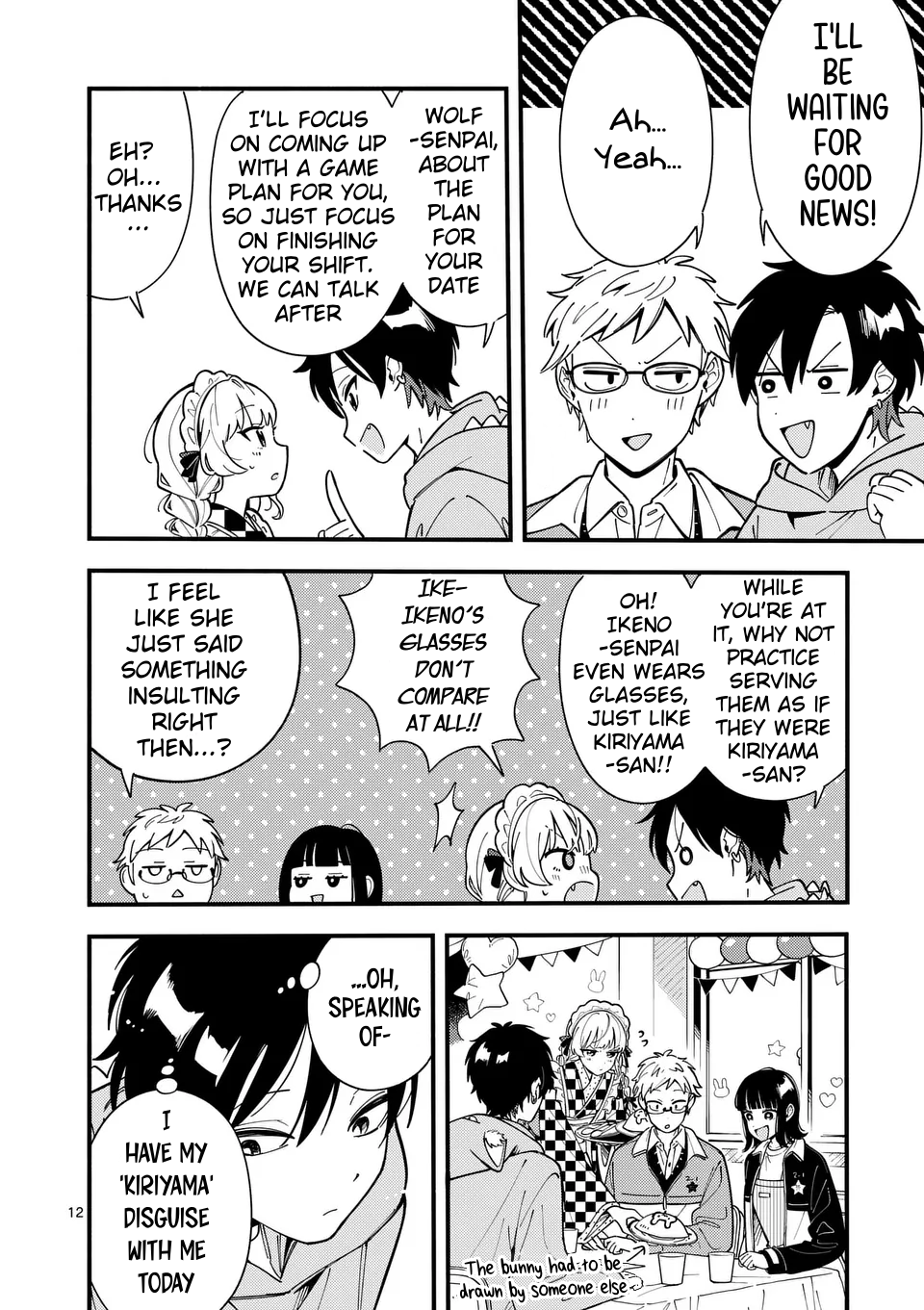 Page 12