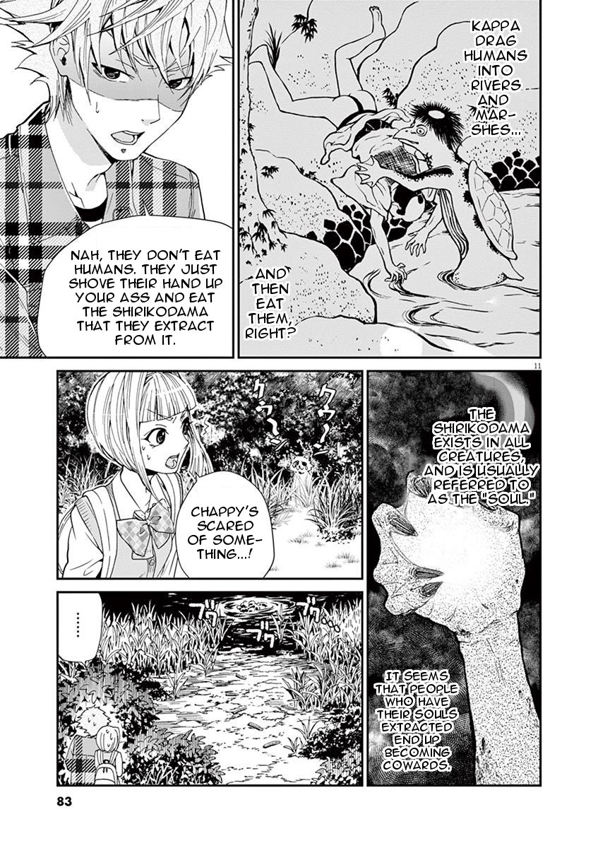 Page 11