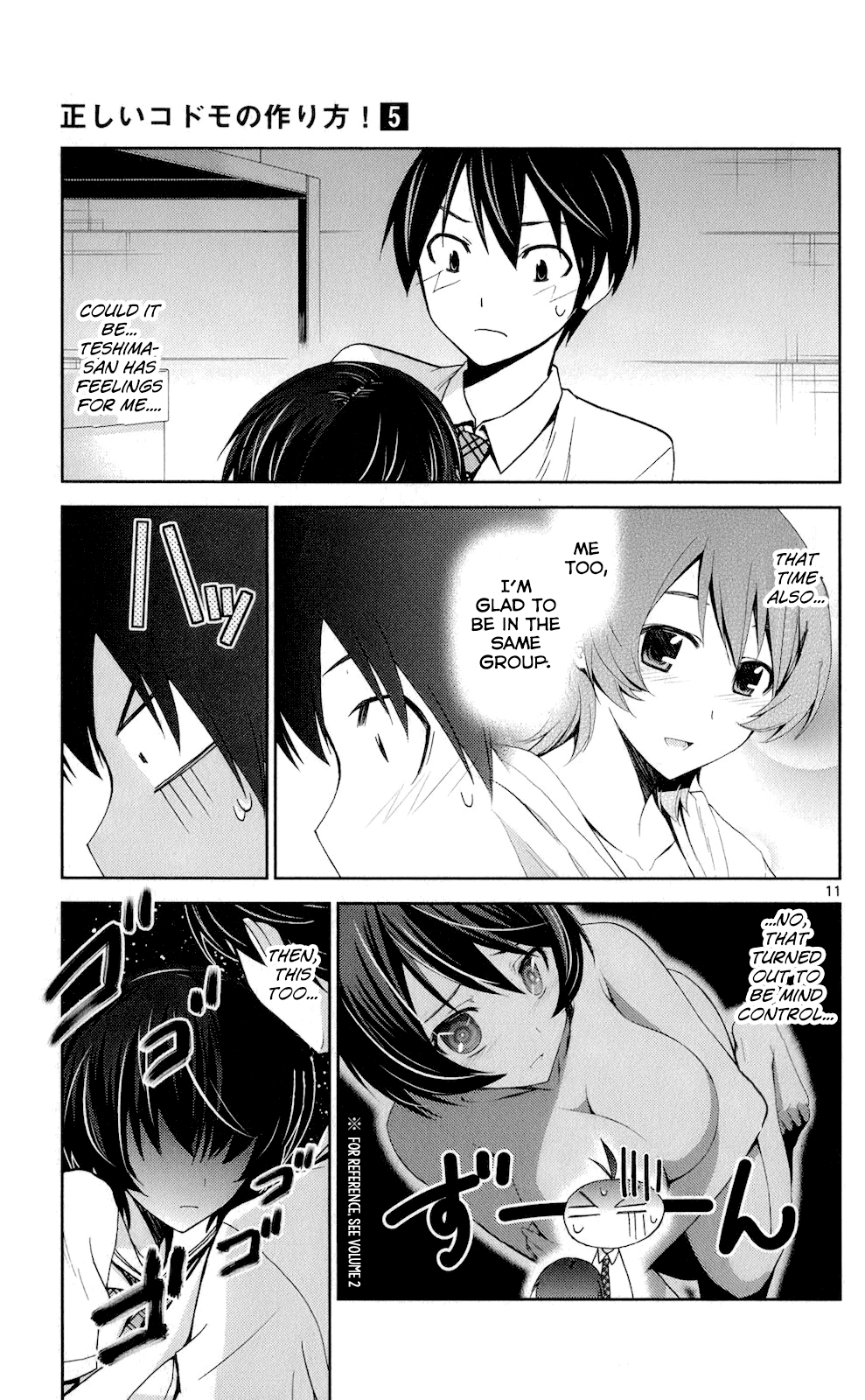 Page 11