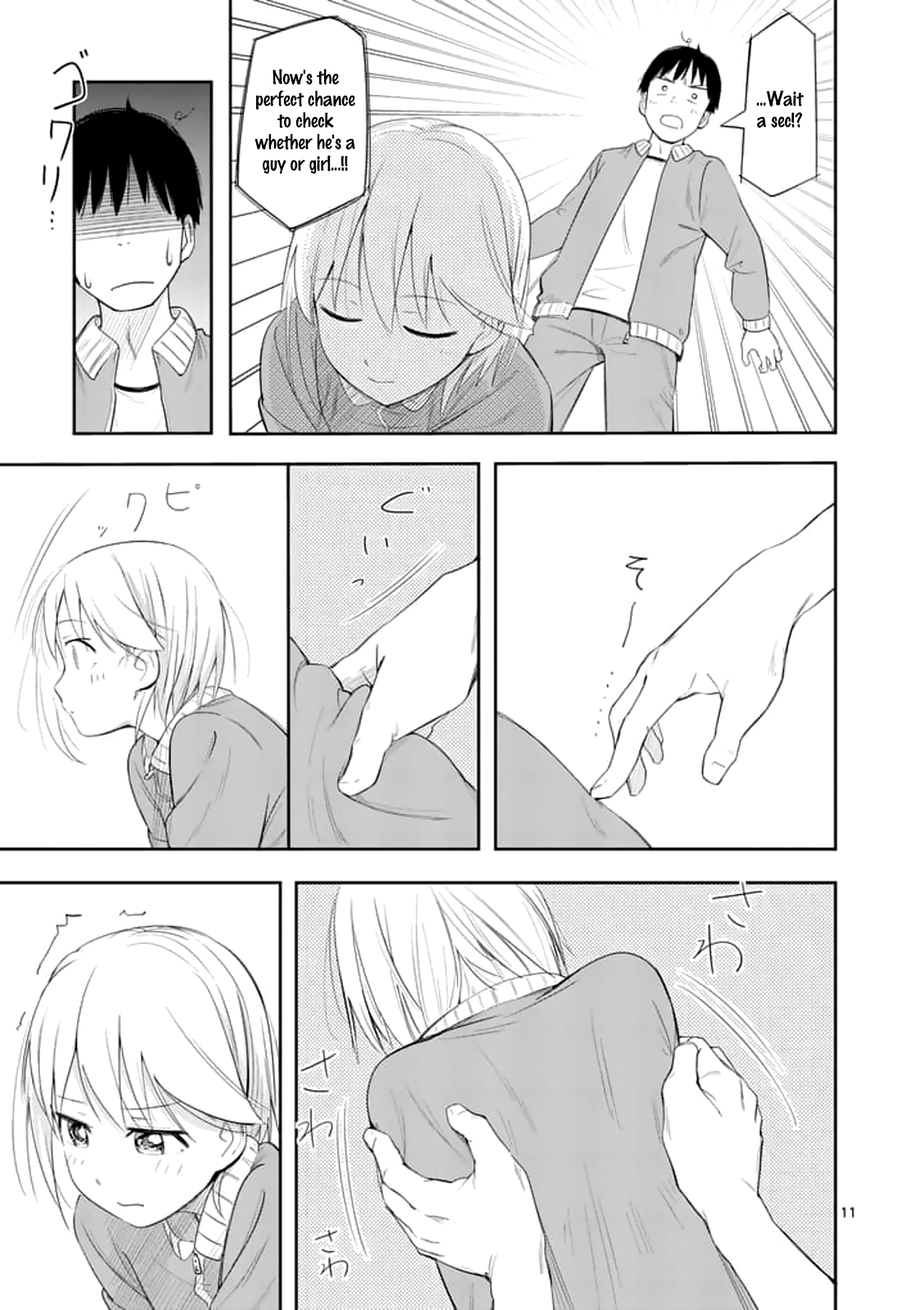Page 11