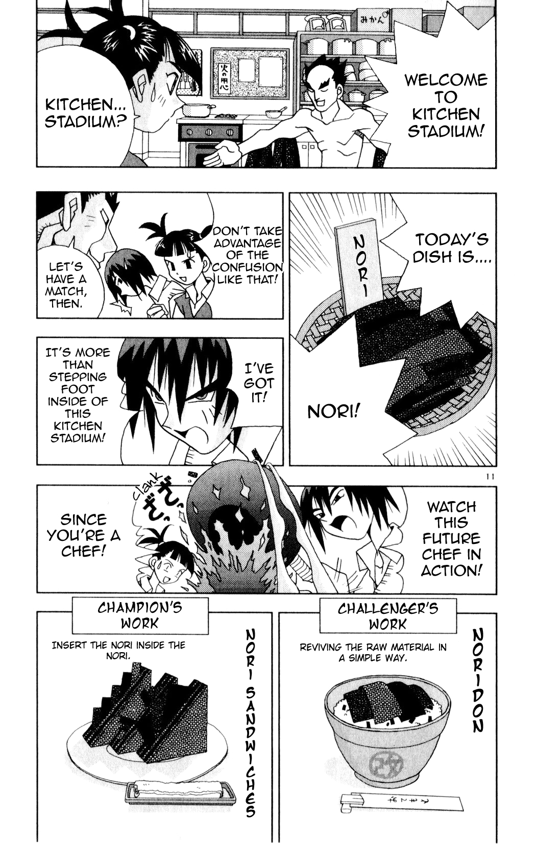 Page 11