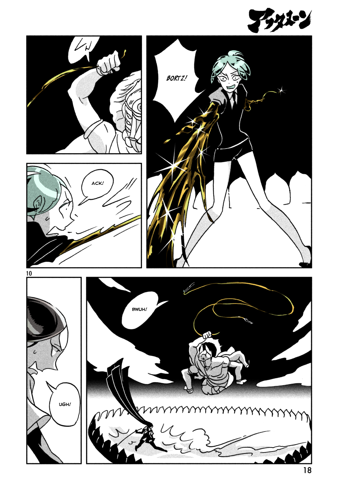Page 11