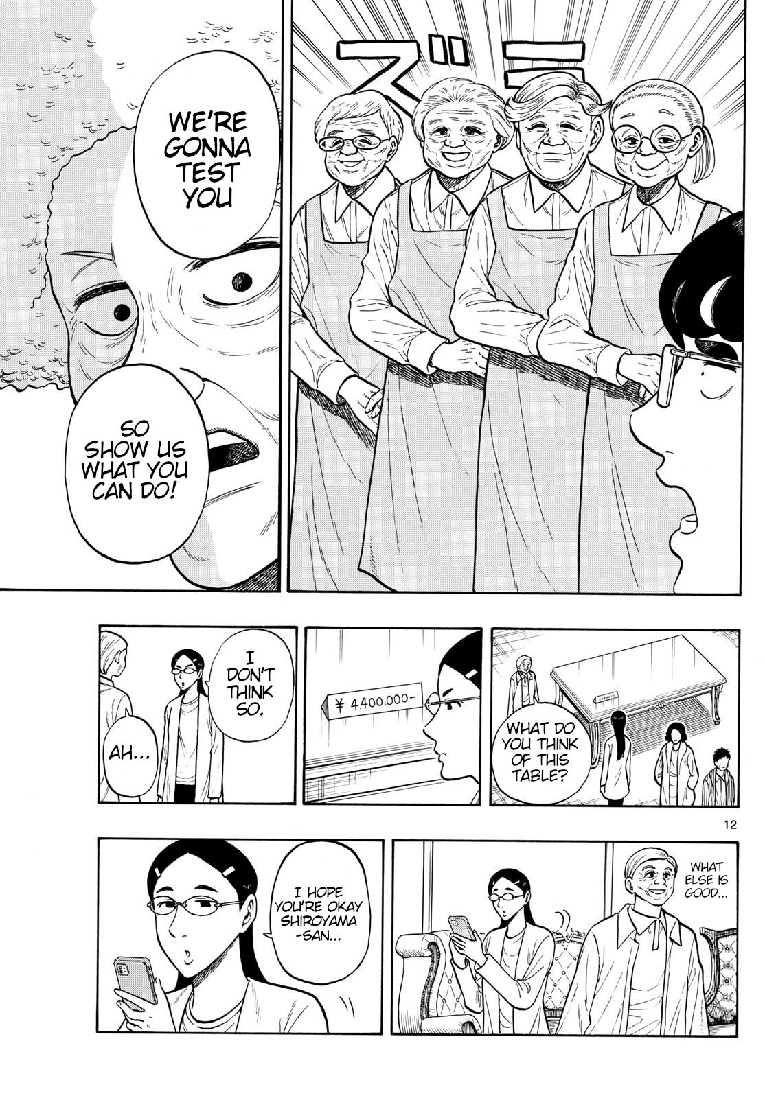 Page 12