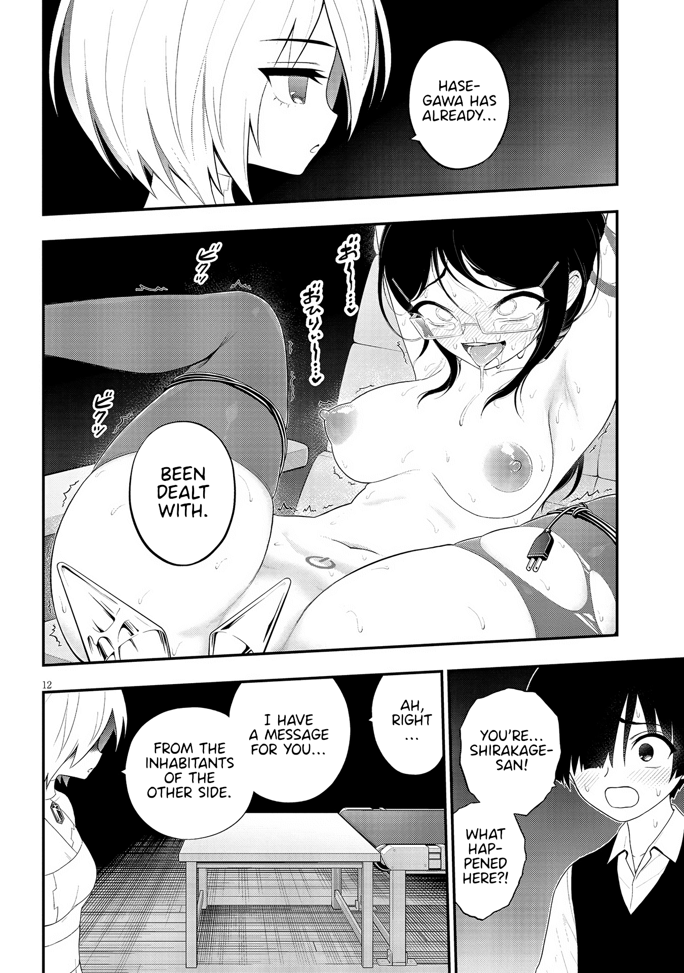 Page 12