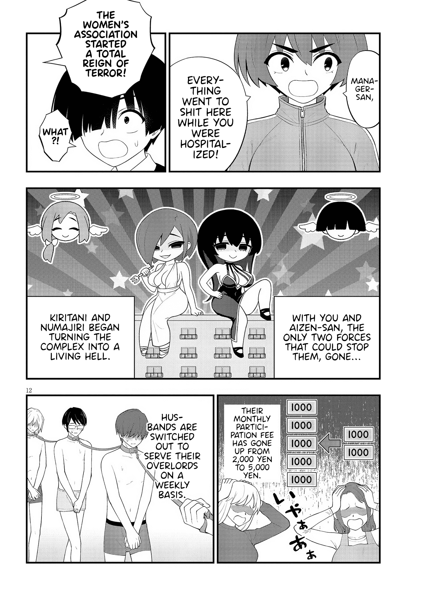 Page 12