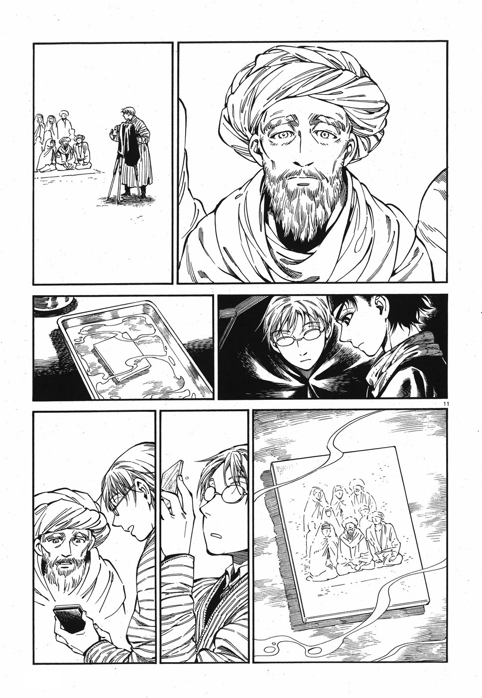 Page 11