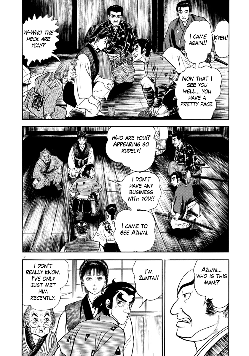 Page 12