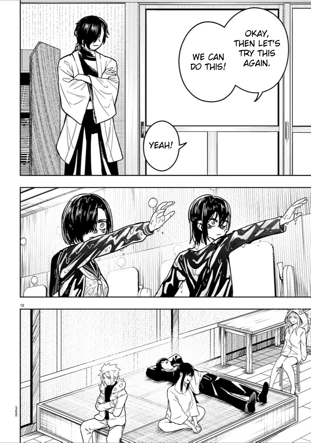 Page 12