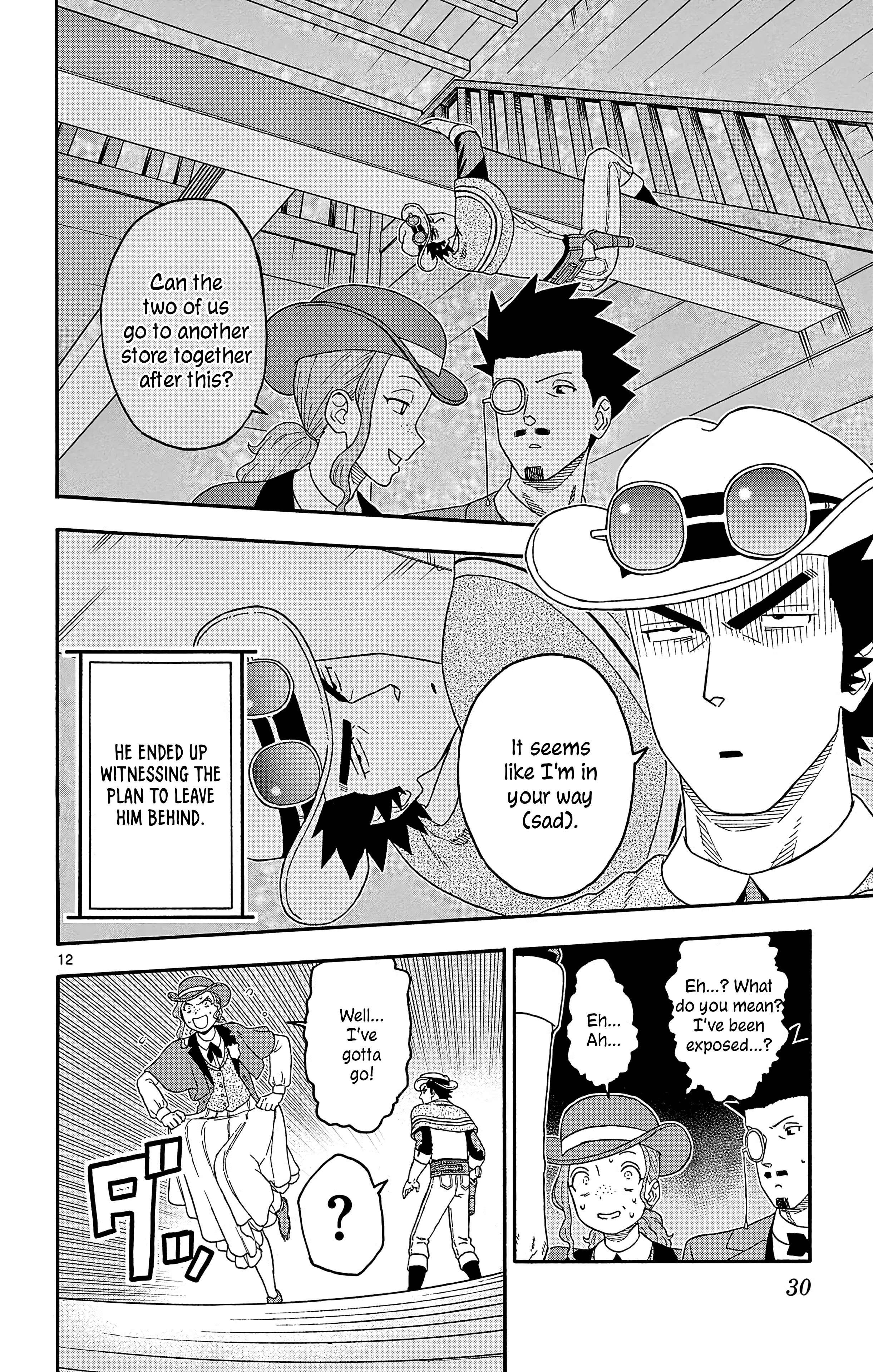 Page 12