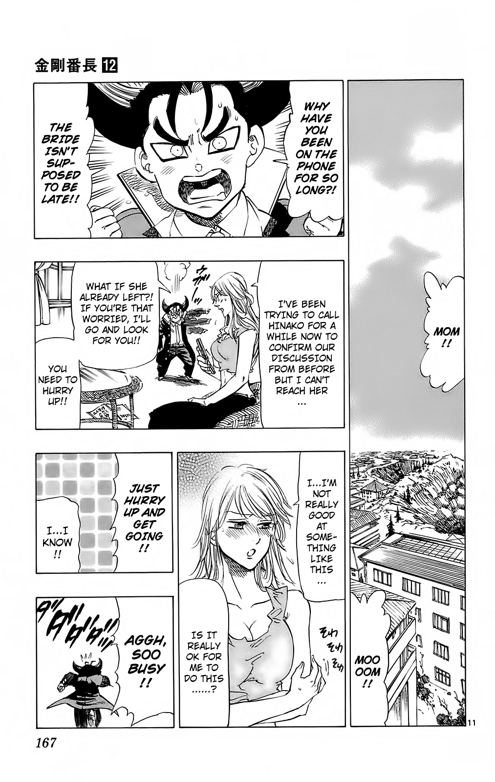 Page 11