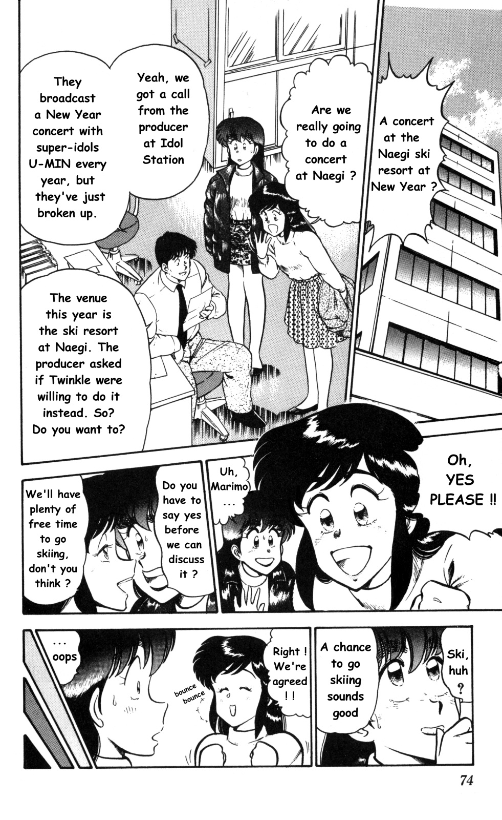 Page 12