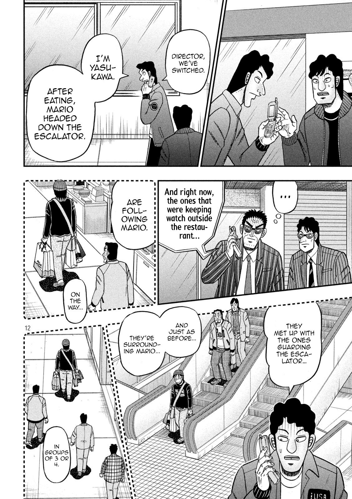 Page 12