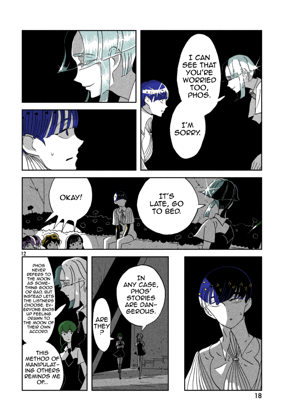 Page 12