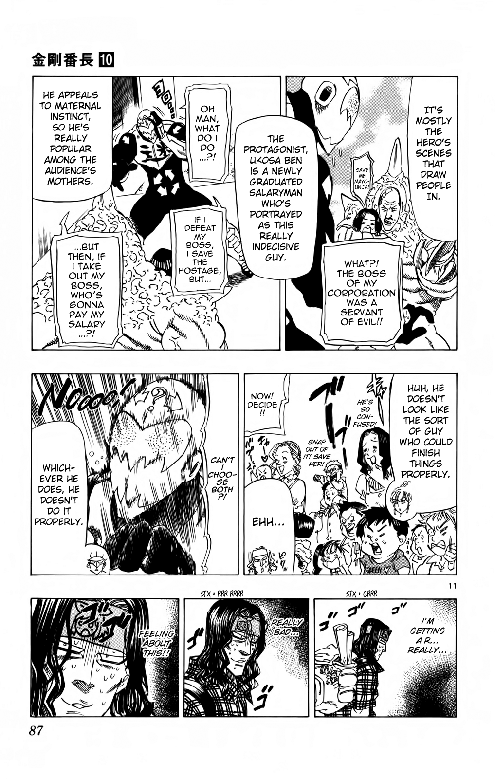 Page 11