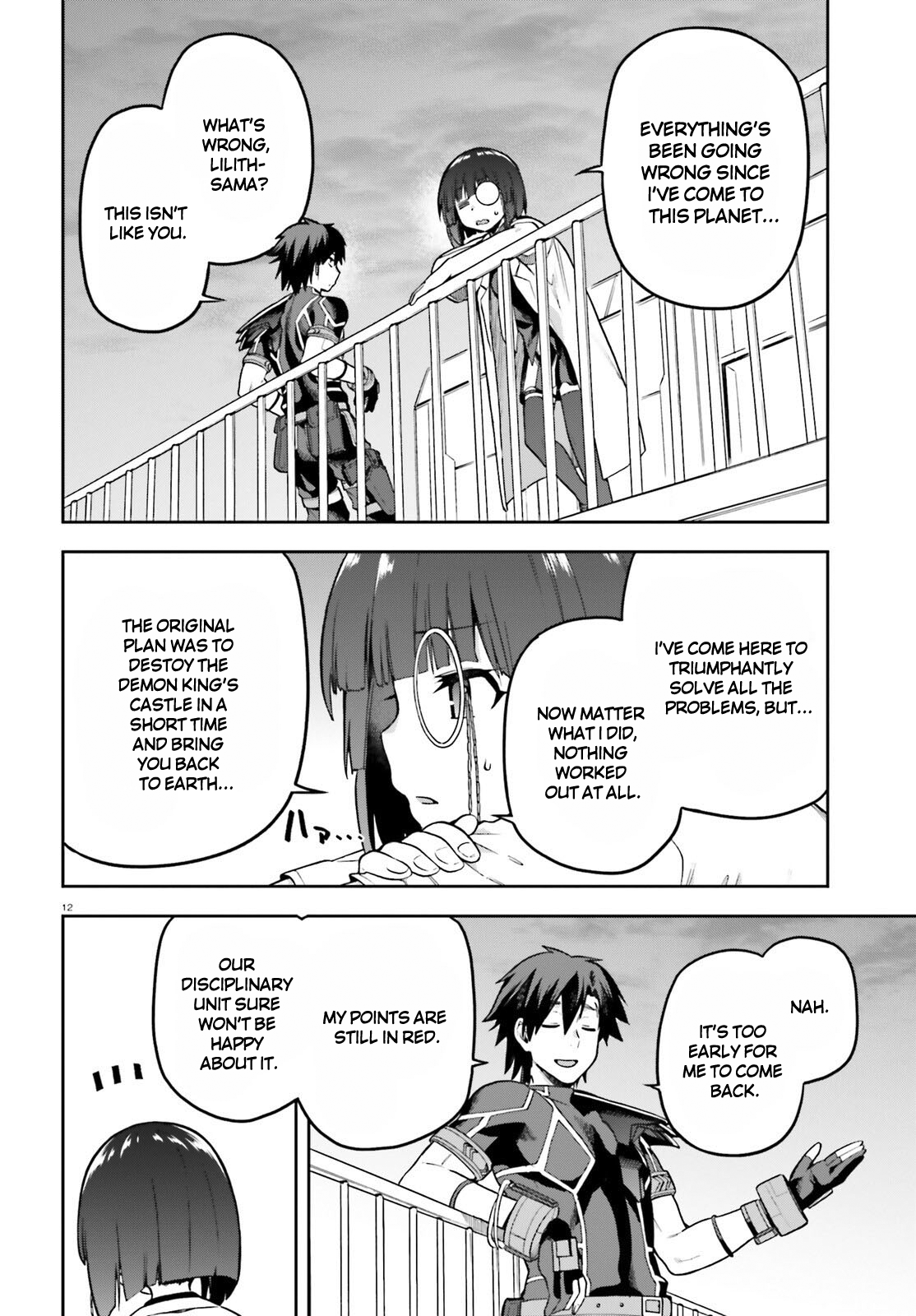 Page 12