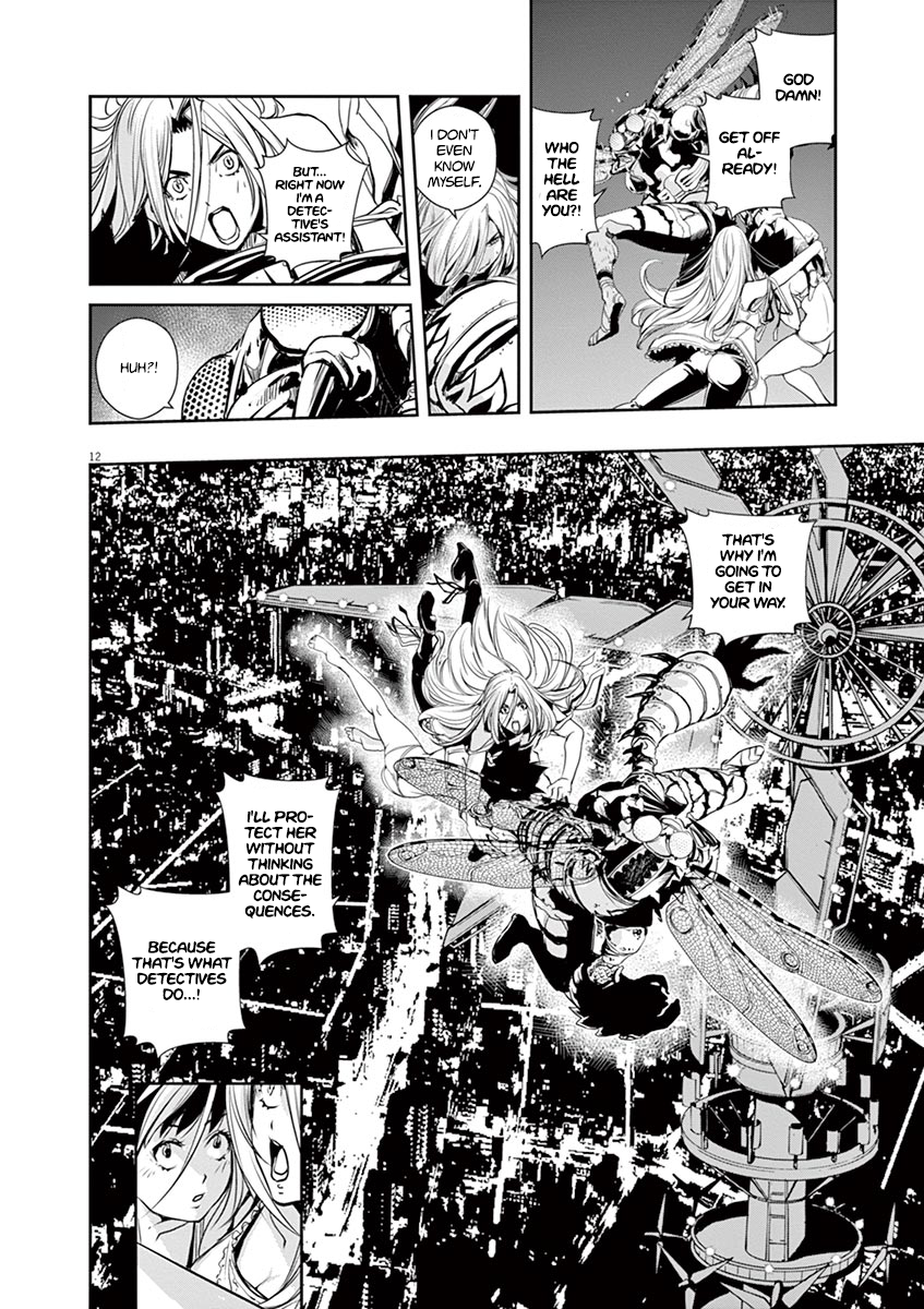 Page 12