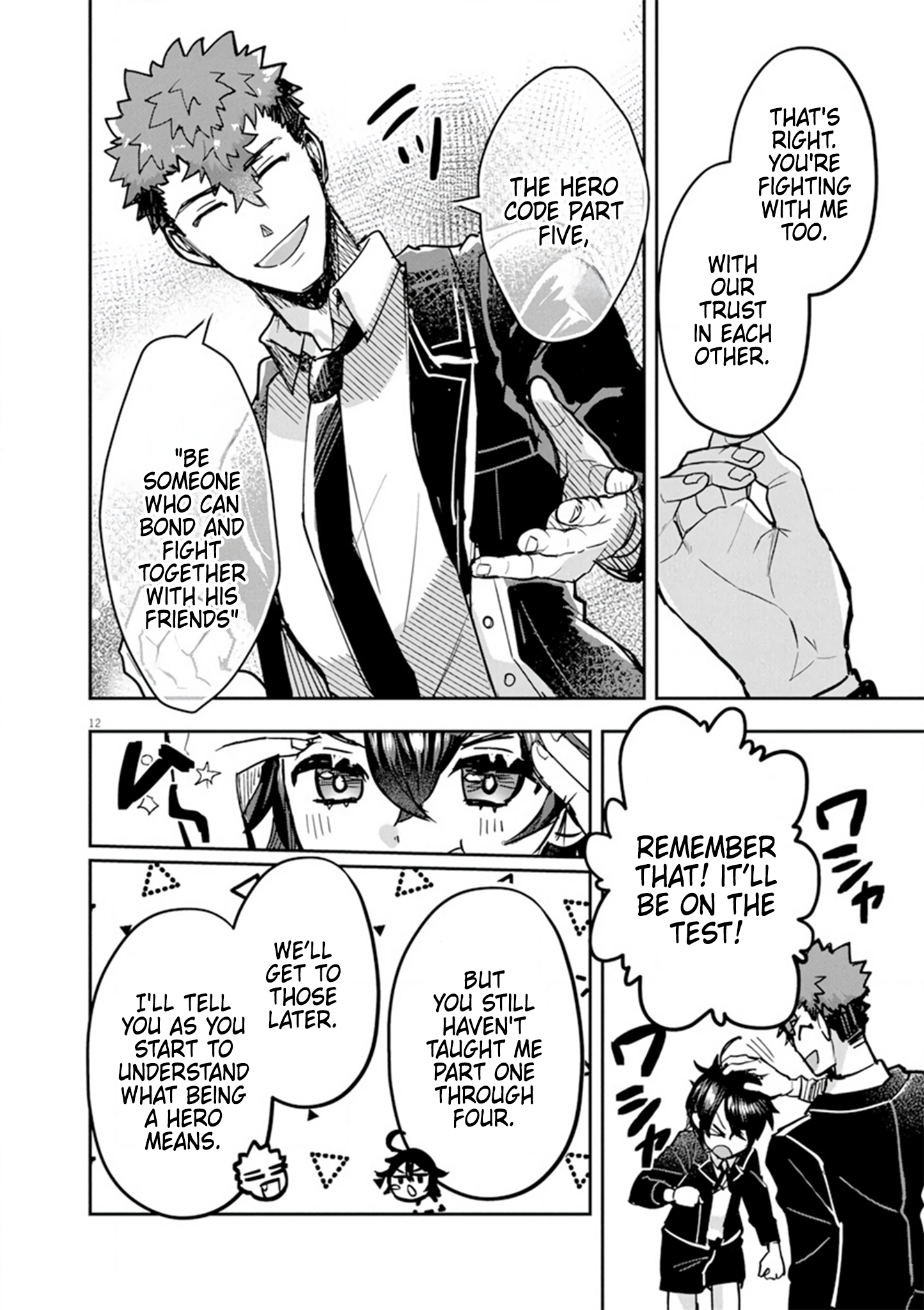 Page 12