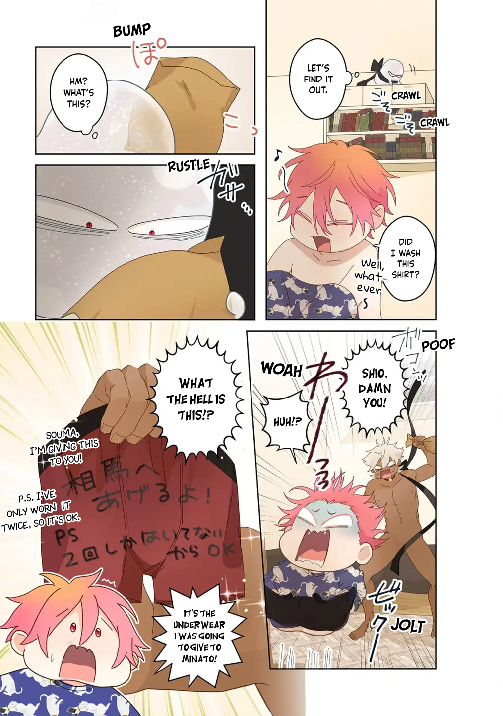 Page 12