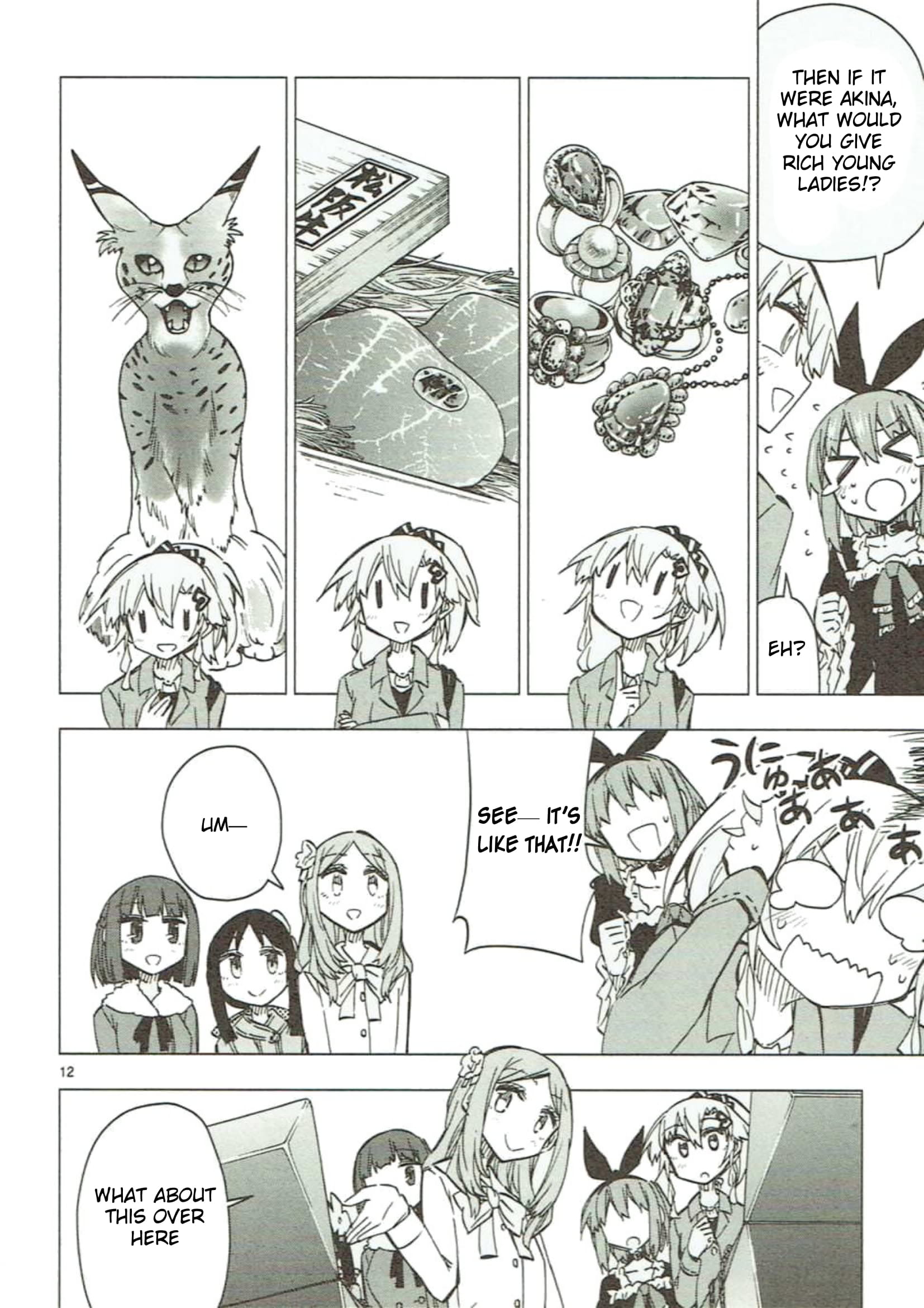 Page 12