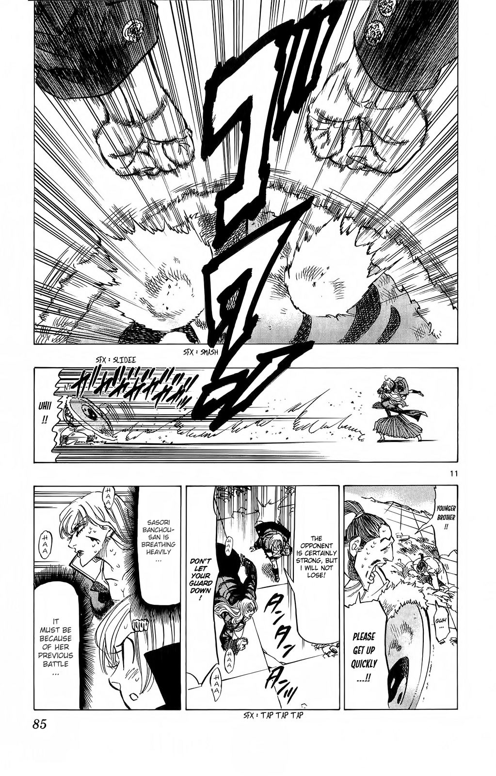 Page 11