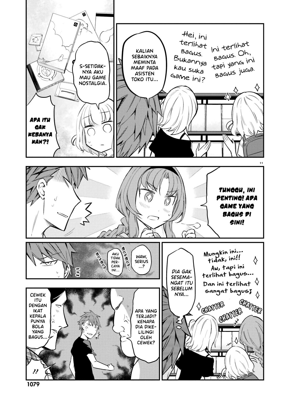 Page 11