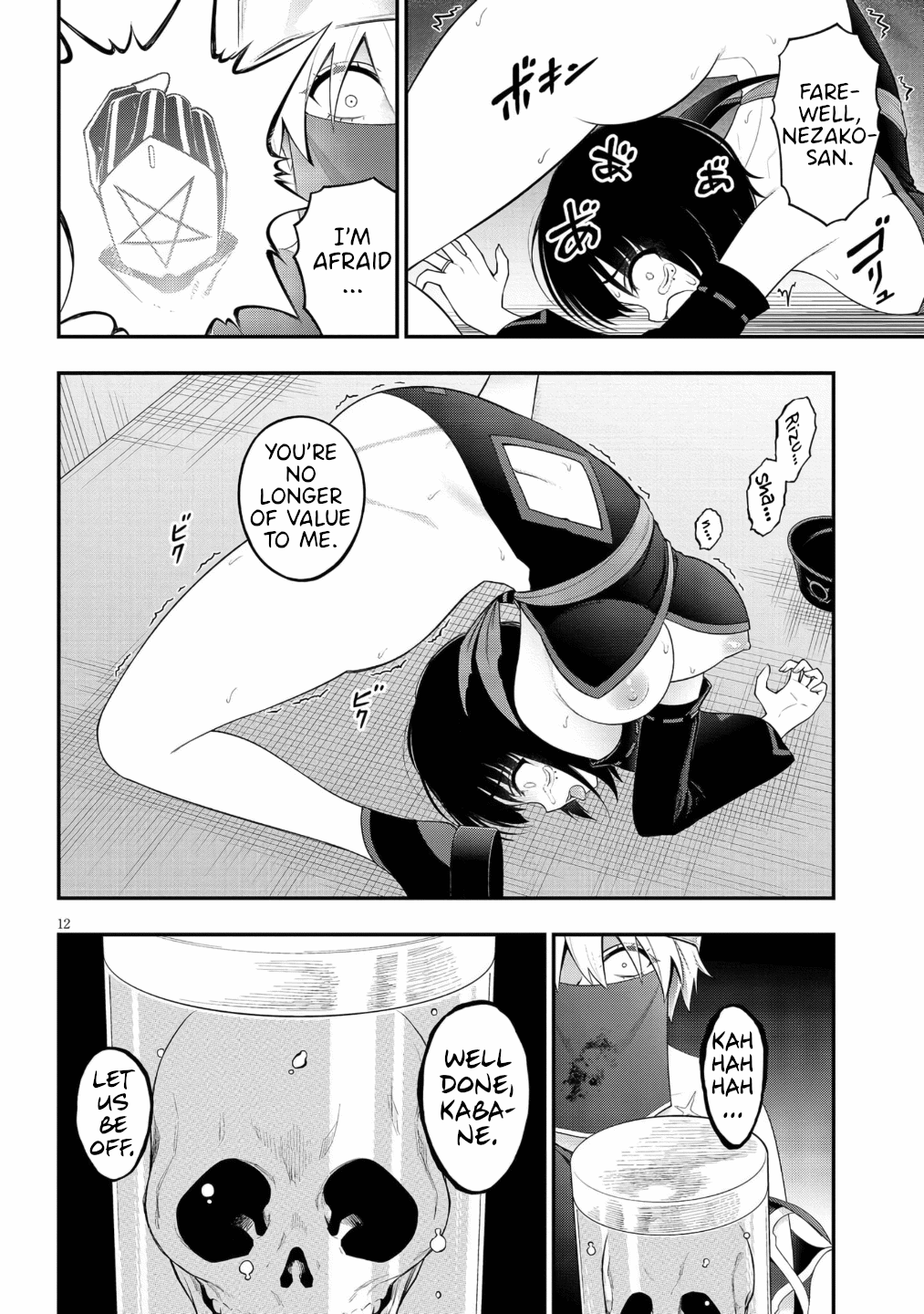 Page 12
