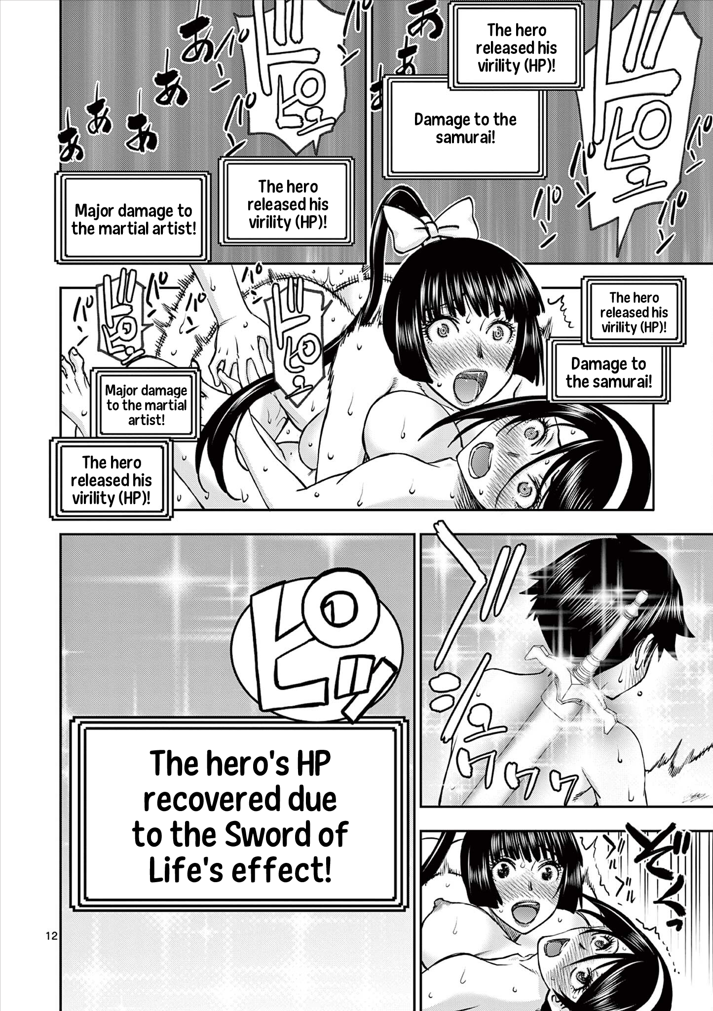 Page 12