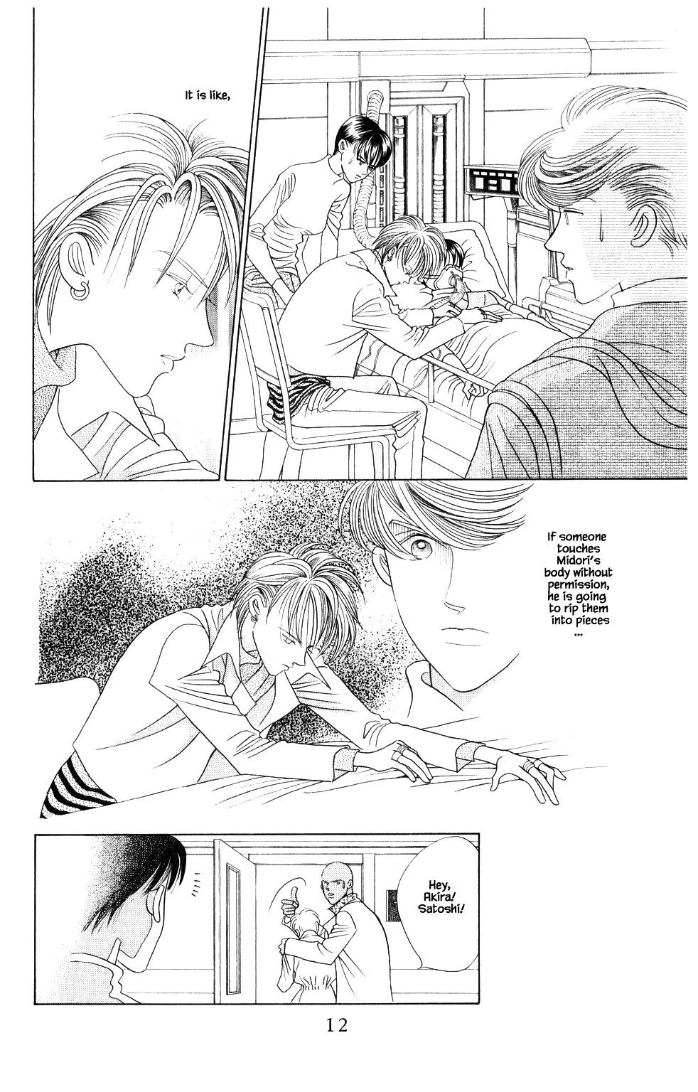 Page 12