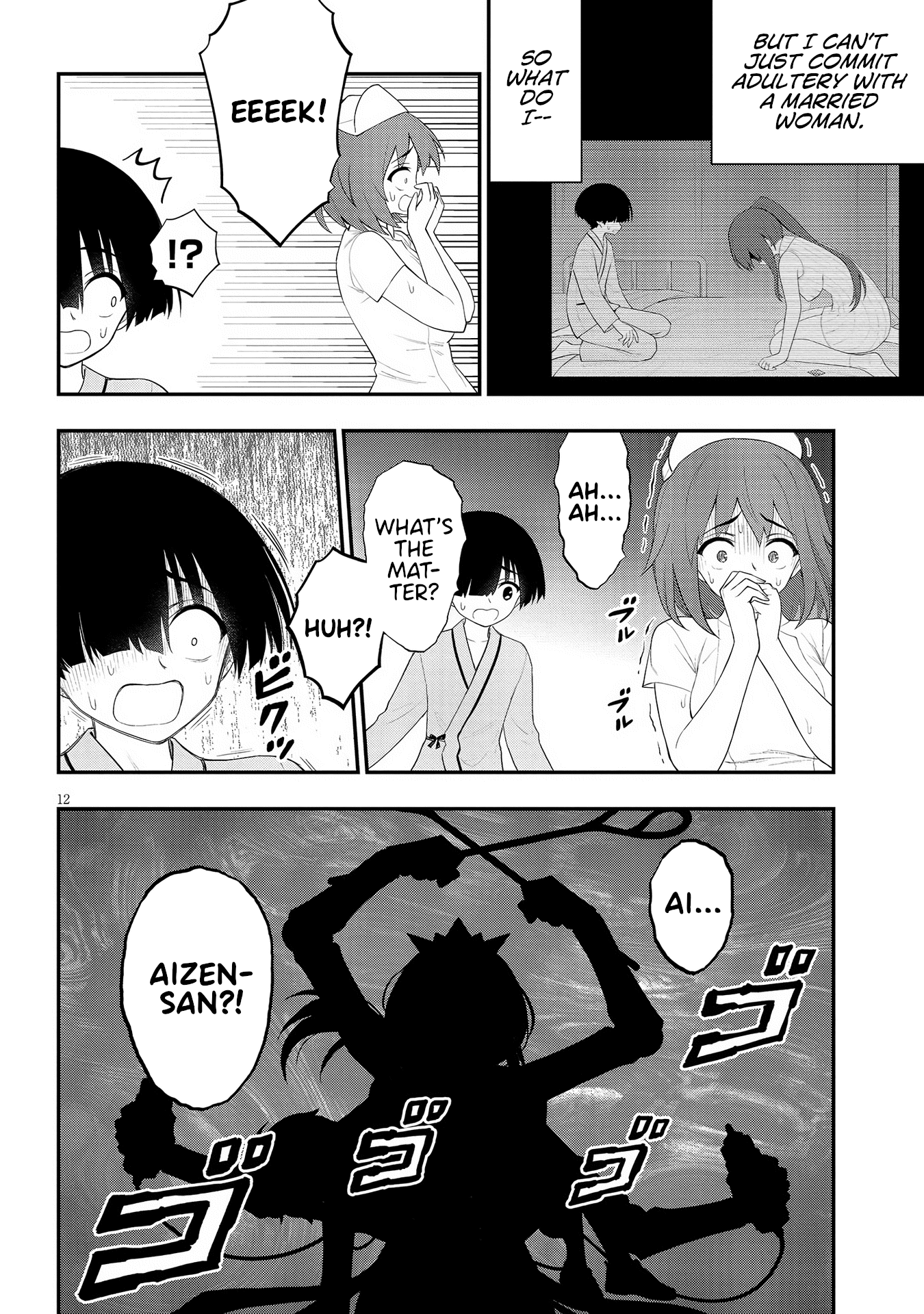Page 12