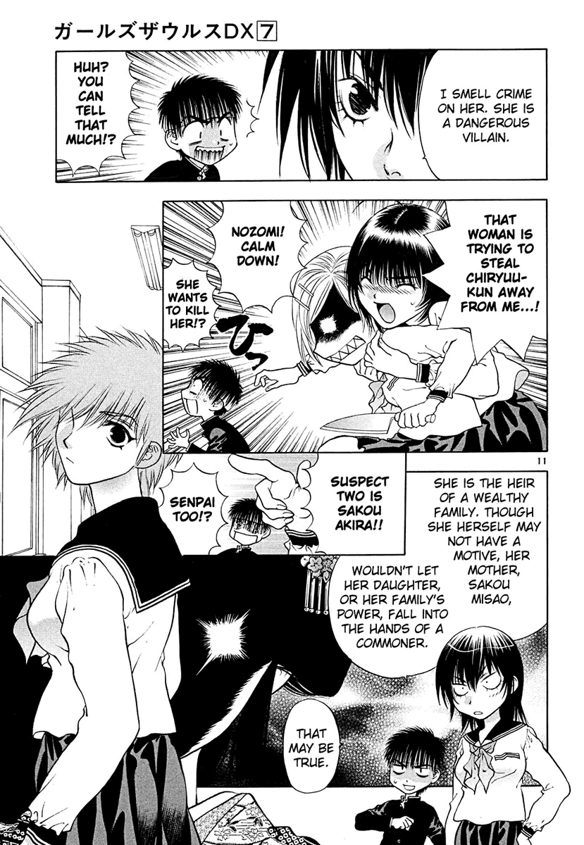 Page 11