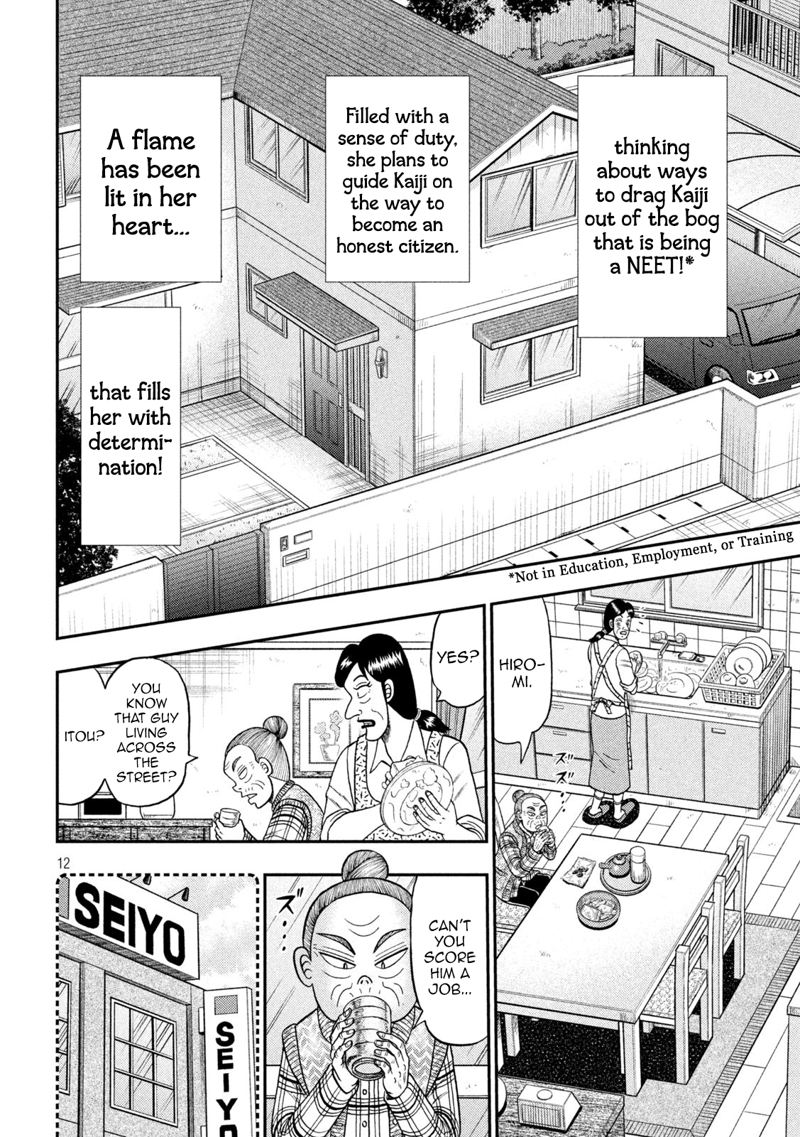 Page 12