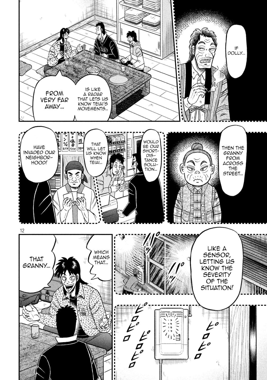 Page 12