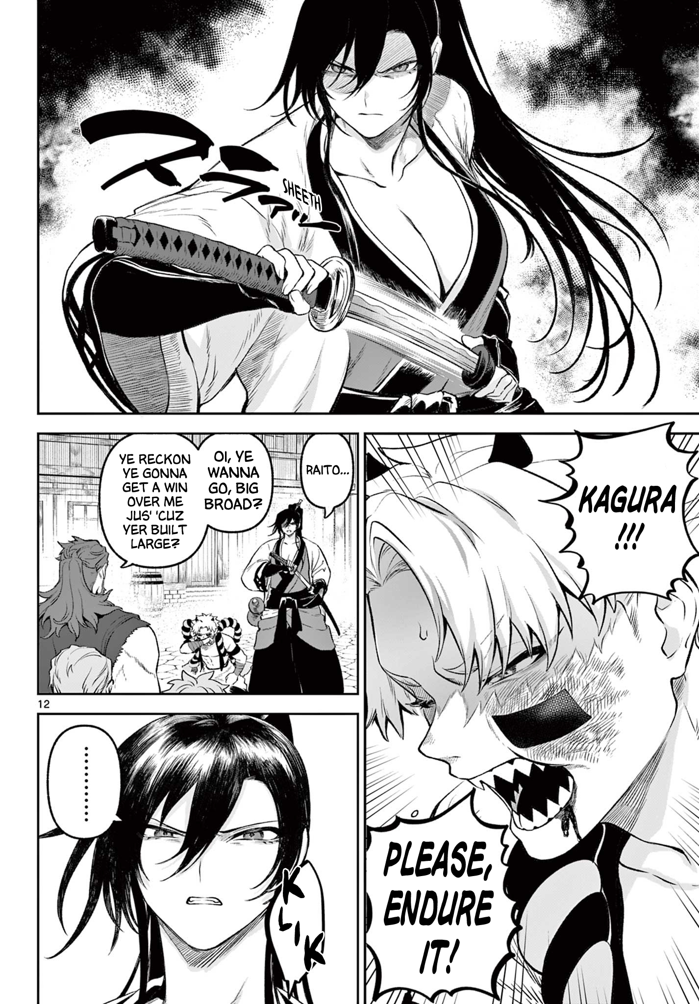 Page 12