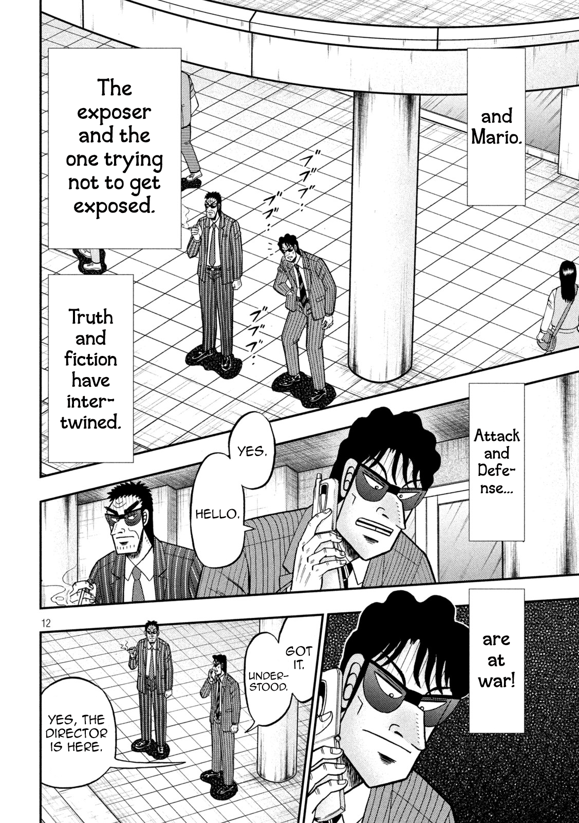 Page 12