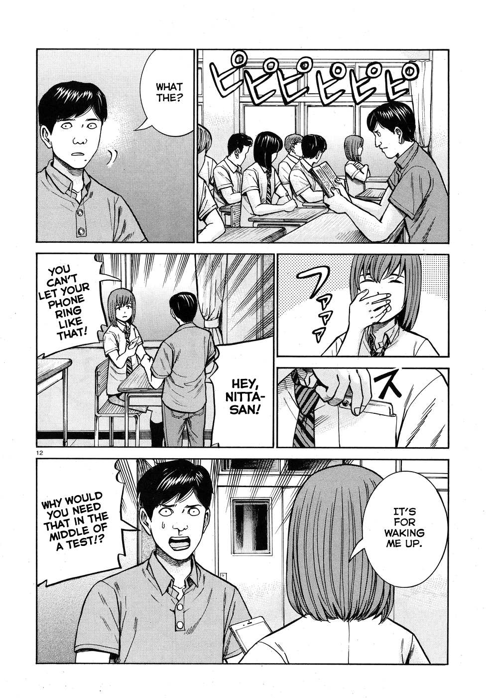 Page 12