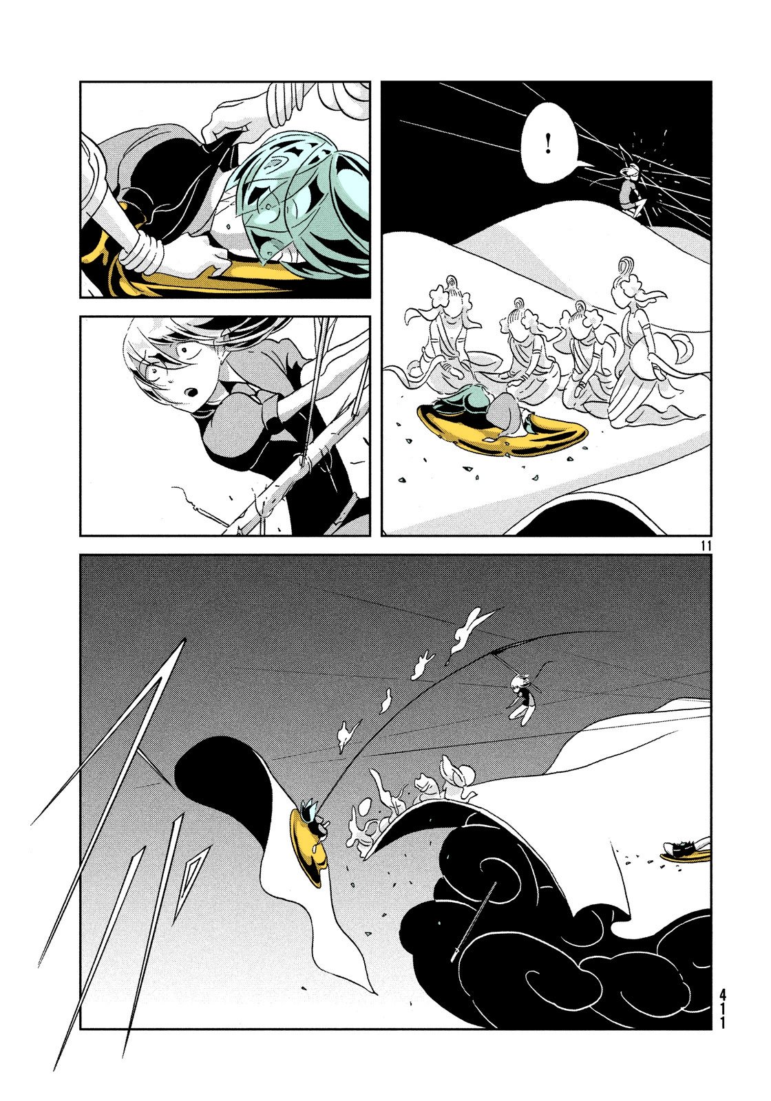 Page 11