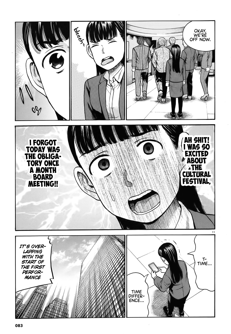 Page 11