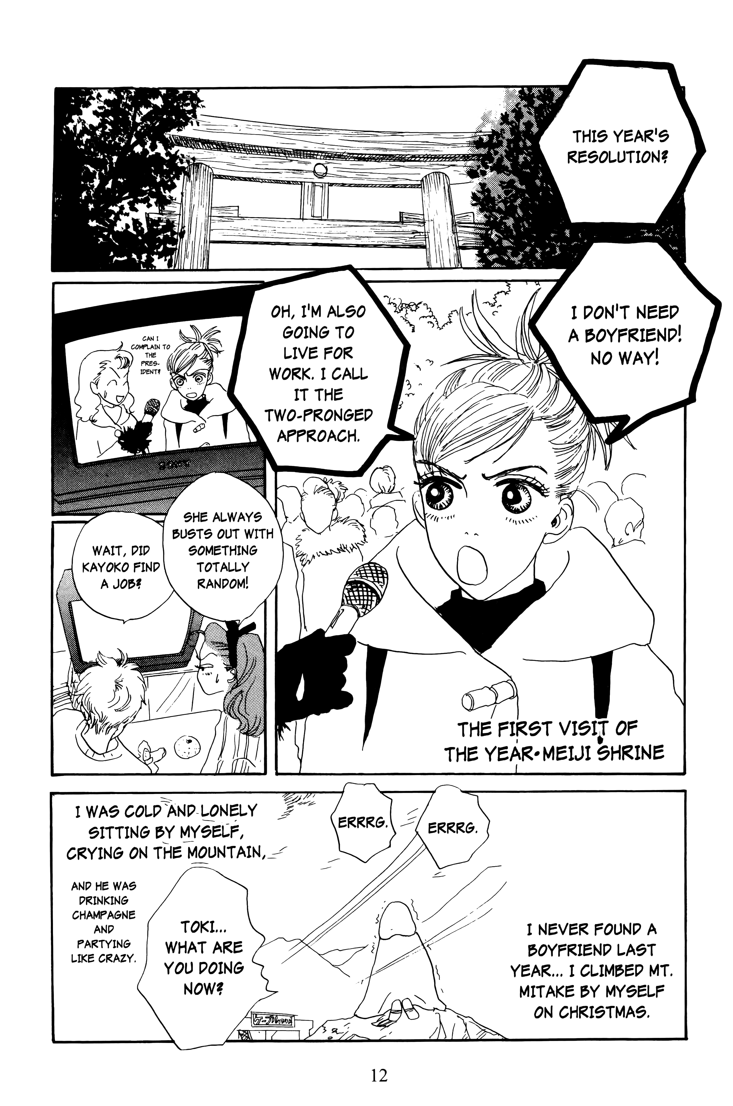 Page 12