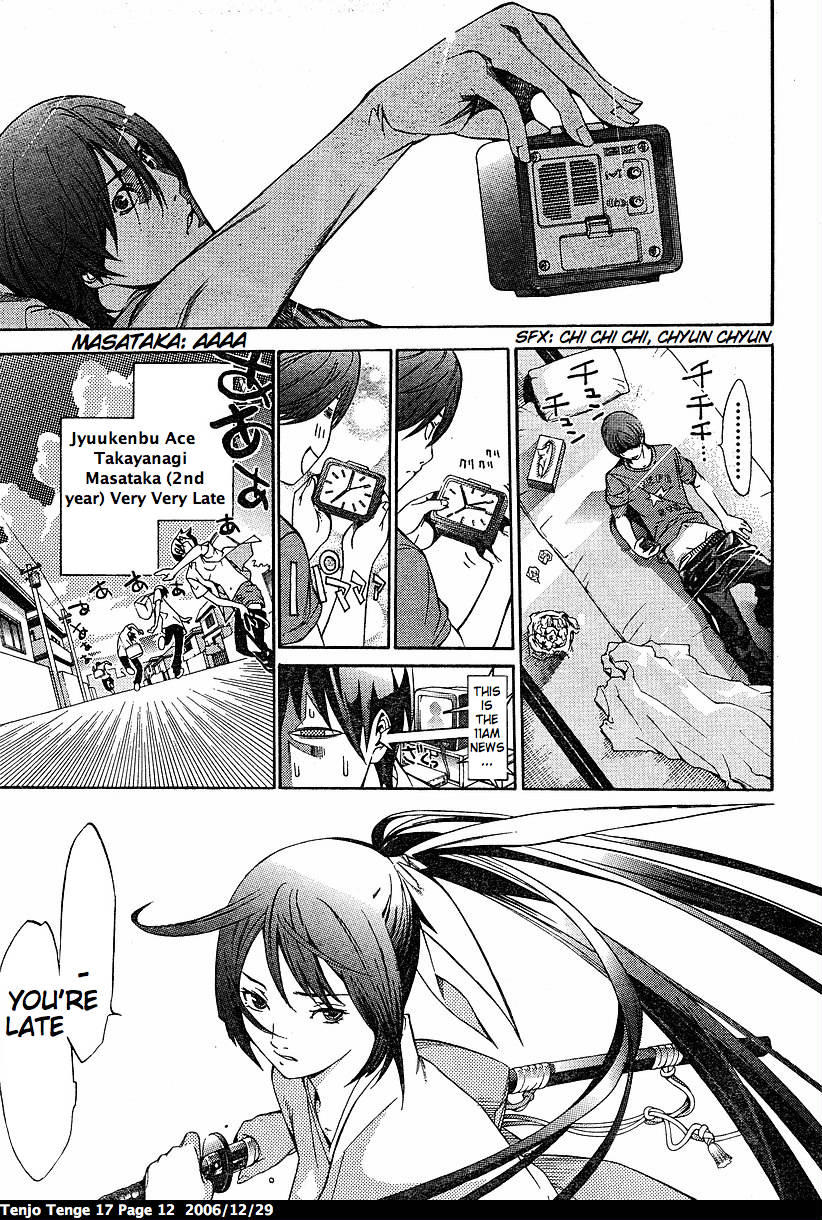Page 12