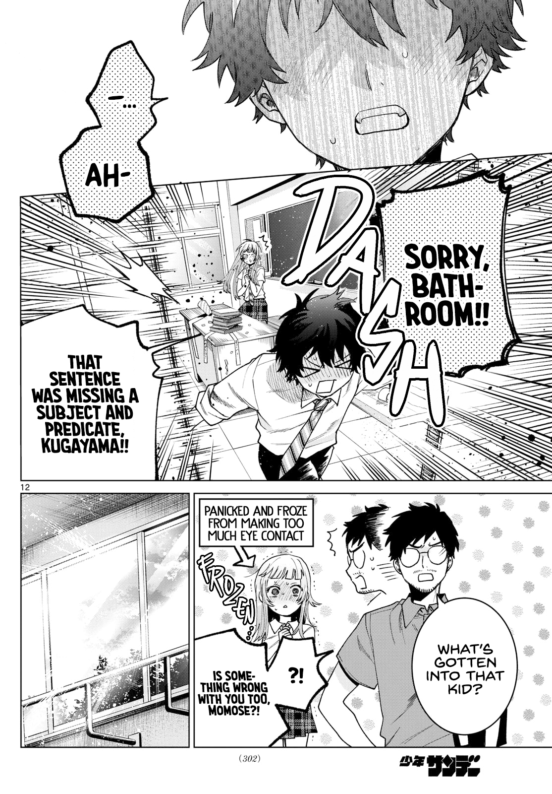Page 12