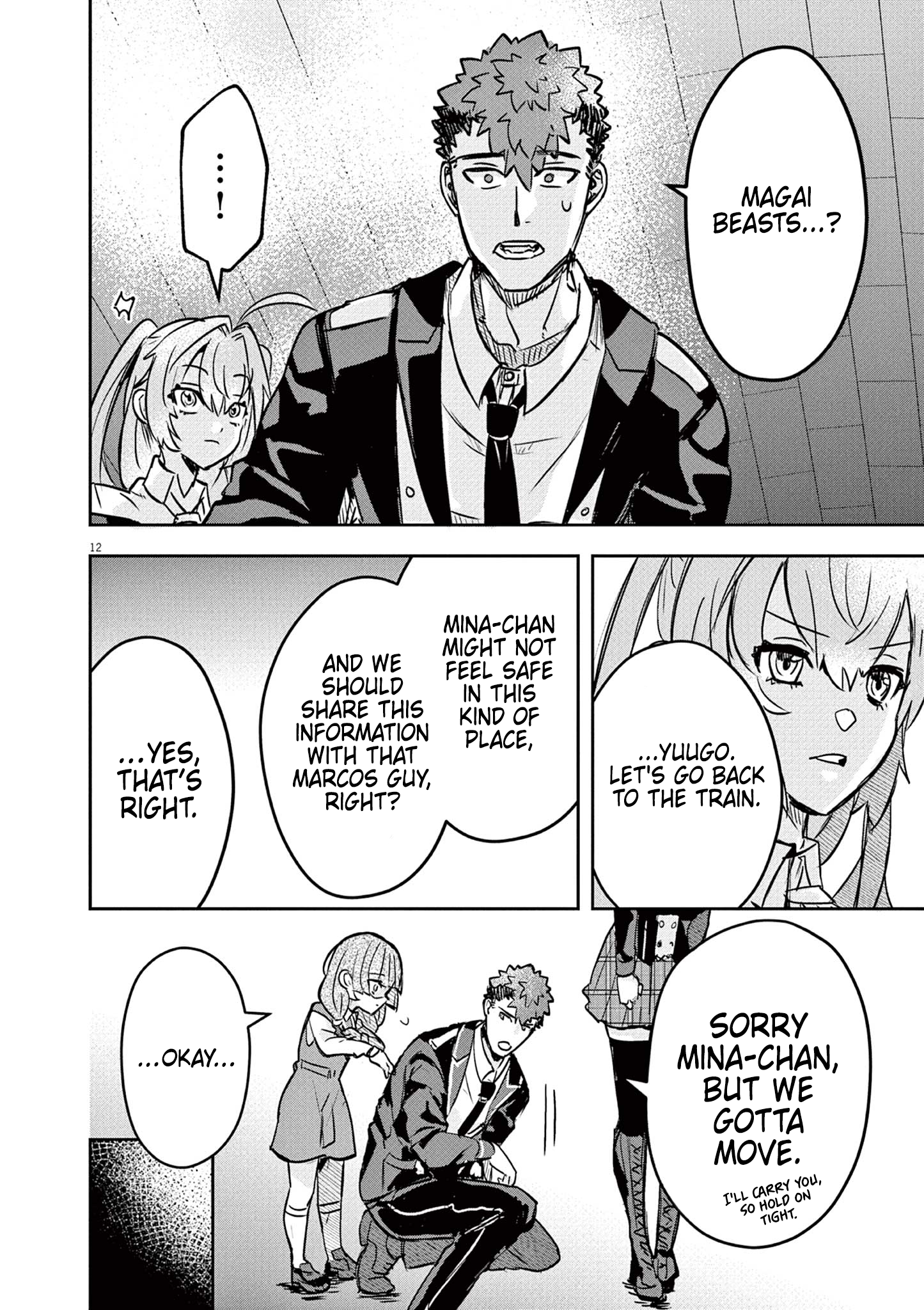 Page 12