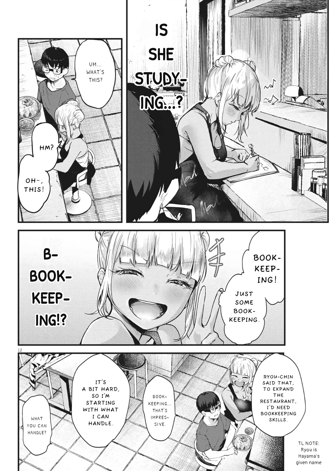 Page 12