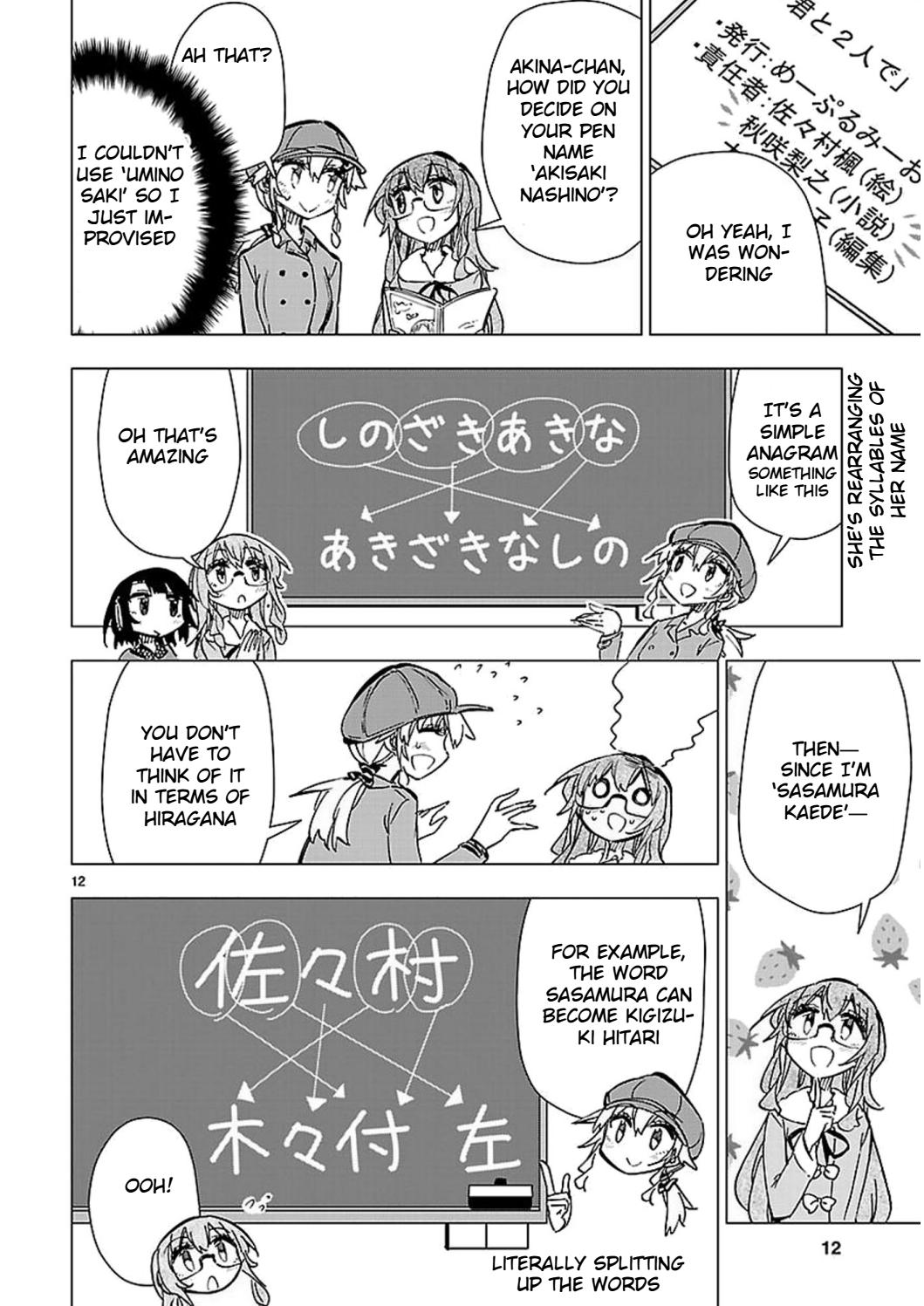 Page 12